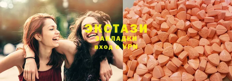 ЭКСТАЗИ MDMA  Каргополь 